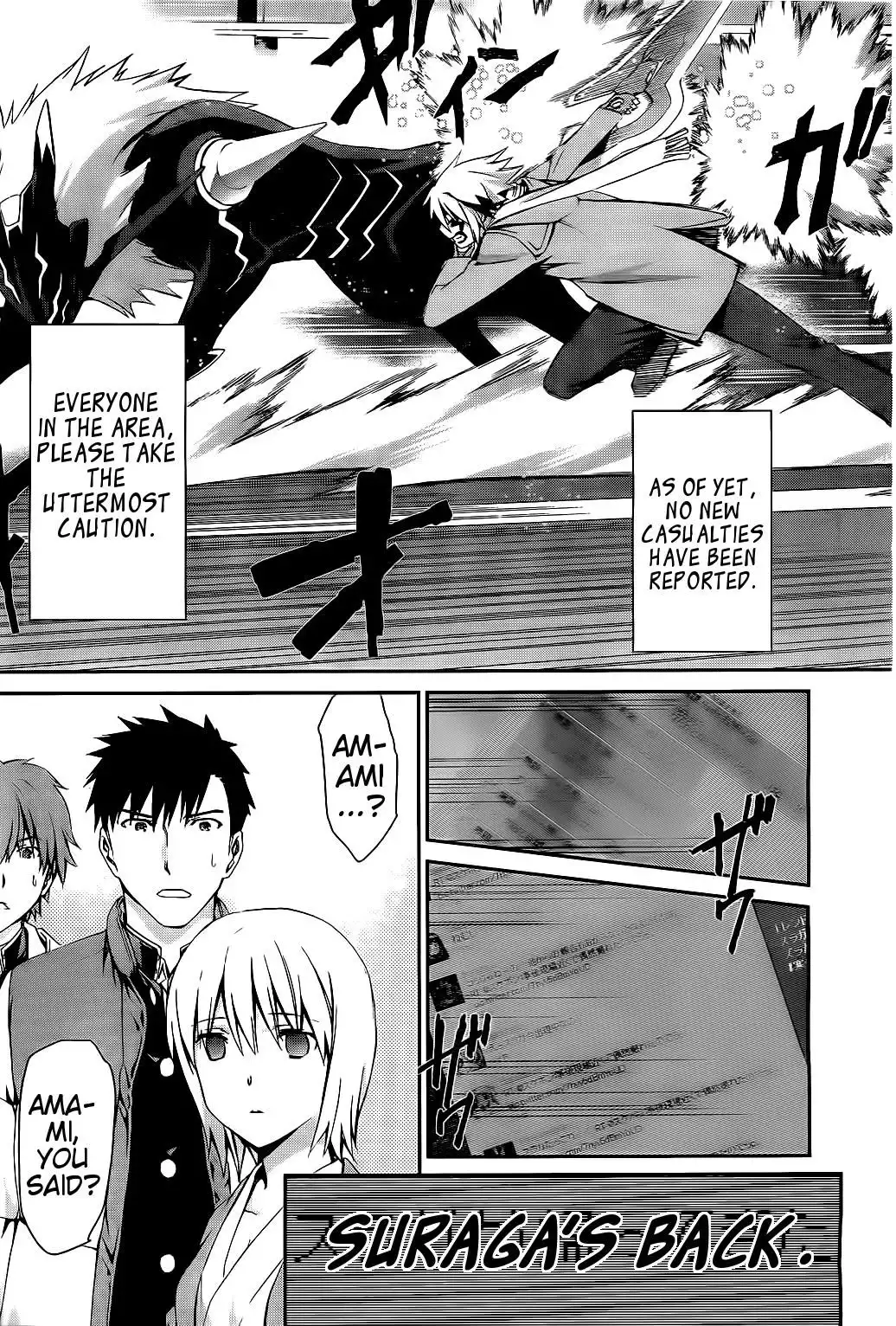 World Embryo Chapter 71 17